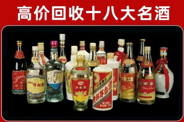 陈巴尔虎旗回收烟酒