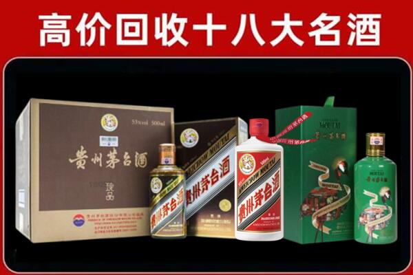 陈巴尔虎旗回收纪念茅台酒