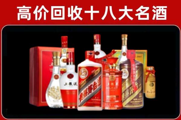 陈巴尔虎旗回收老酒