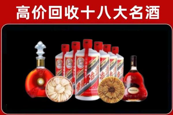 陈巴尔虎旗烟酒回收